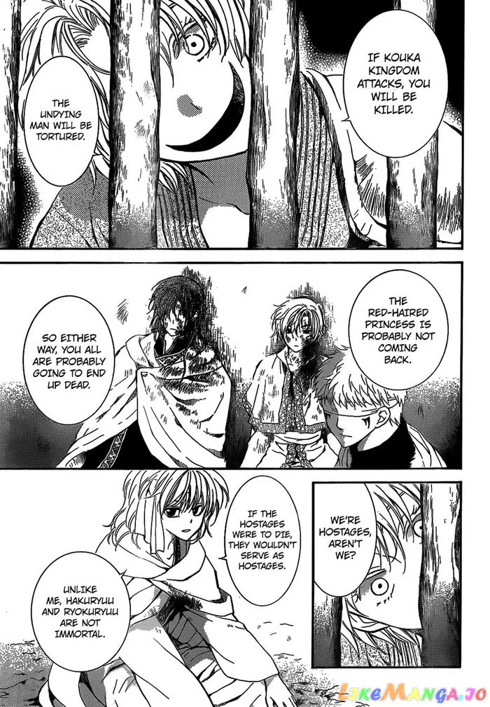 Yona of the Dawn Chapter 134 image 04_optimized